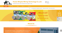 Desktop Screenshot of china-catlitter.com