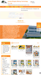 Mobile Screenshot of china-catlitter.com
